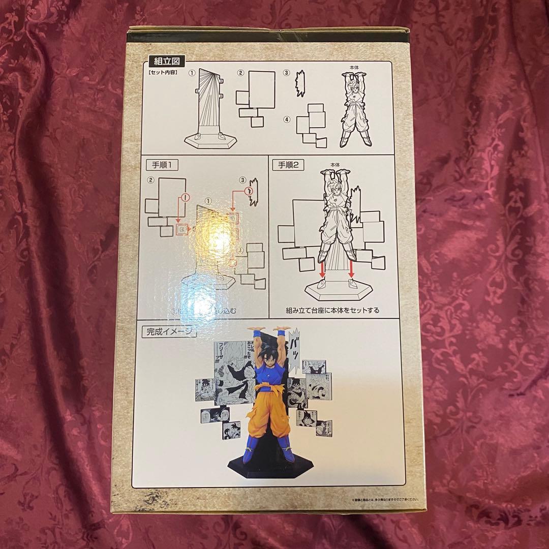 シ*キ様 一番くじドラゴンボール40th ～其之二〜A賞 孫悟空