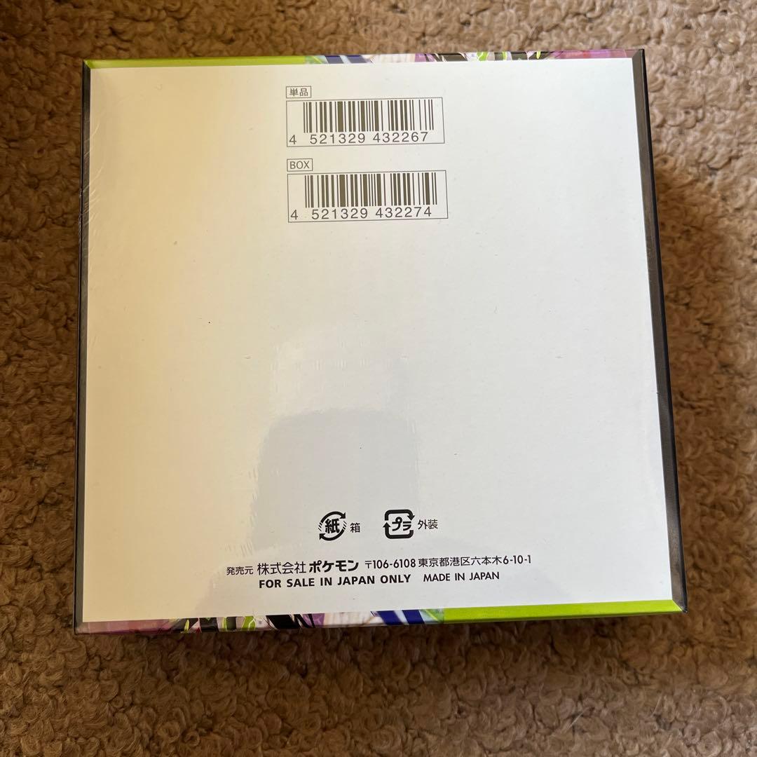 新品未開封 ムニキスゼロ シュリンク付き　1box