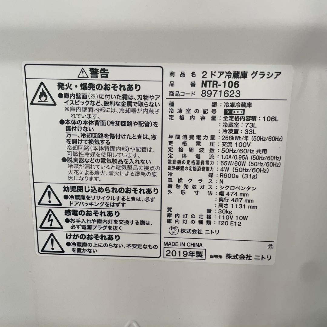 都内23区送料無料✨生活家電3点セット✨ ら冷蔵庫・洗濯機・電子レンジ