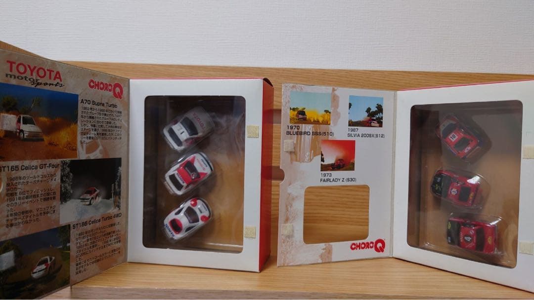 チョロQ 大図鑑シリーズ 9個 未開封セット