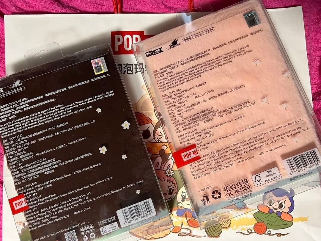 北京　ポップランド限定　ラブブ　モココ　手帳セット