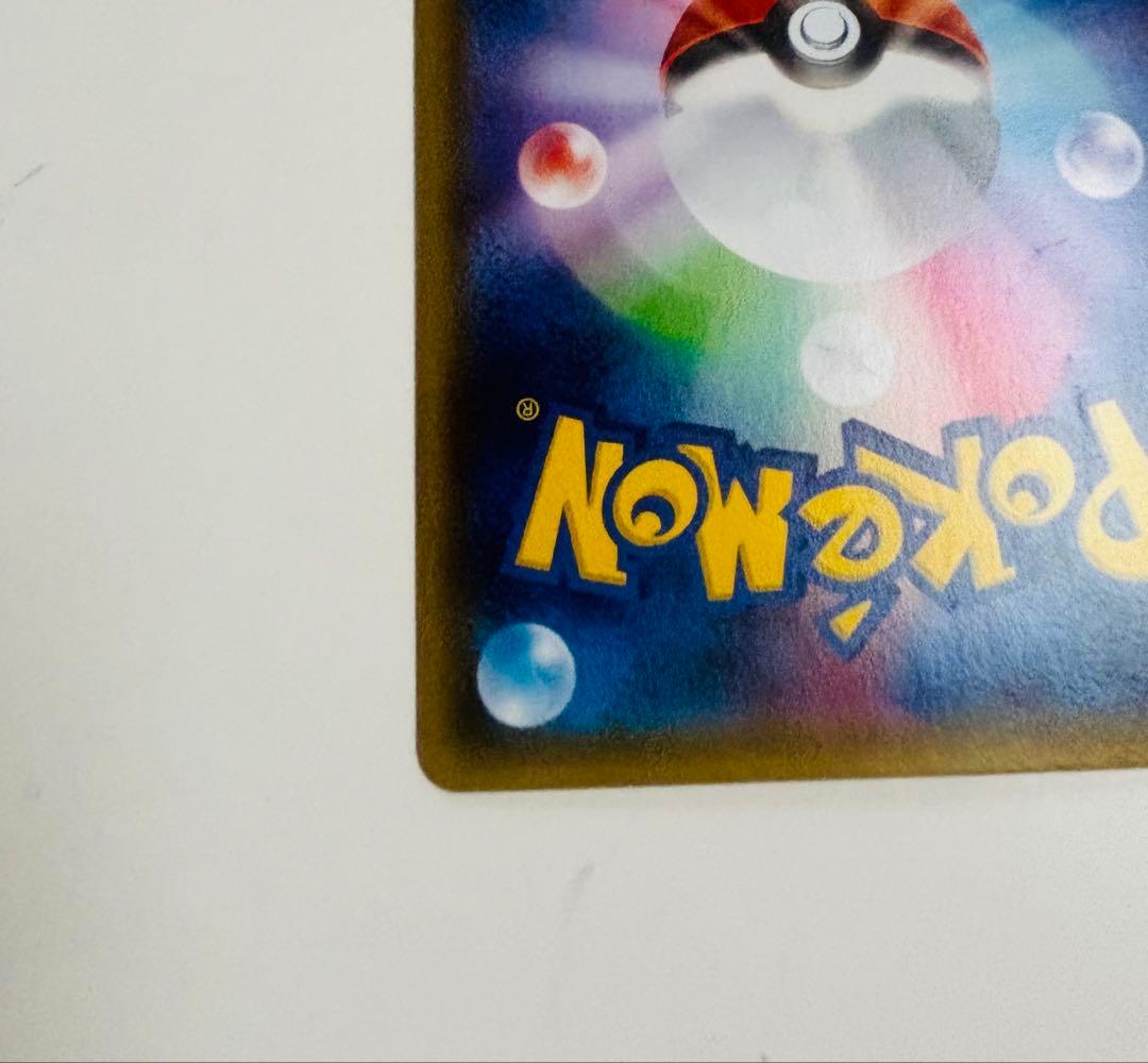 ニンフィアEX RR CP3 ポケキュンコレクション 026/032