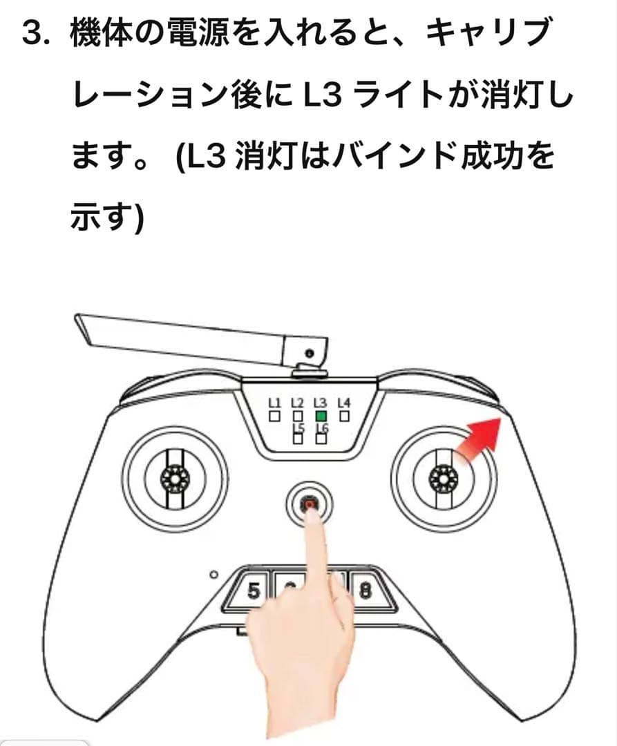 Litebee-WING+SCOUT+Desk Mini Car - ホビーラジコン新着