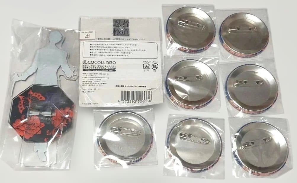 忍者と極道 輝村極道　 缶バッジ　アクリルスタンド　9点セット