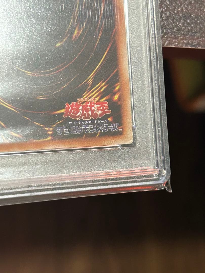 【PSA6】青眼の白龍 初期スターター ウルトラレア　遊戯王