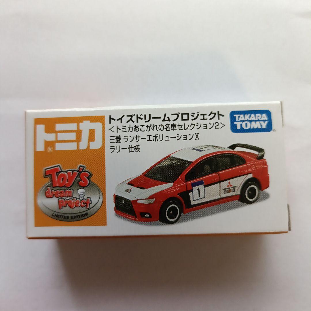 トミカ ミニカー トイズドリーム 7点セット