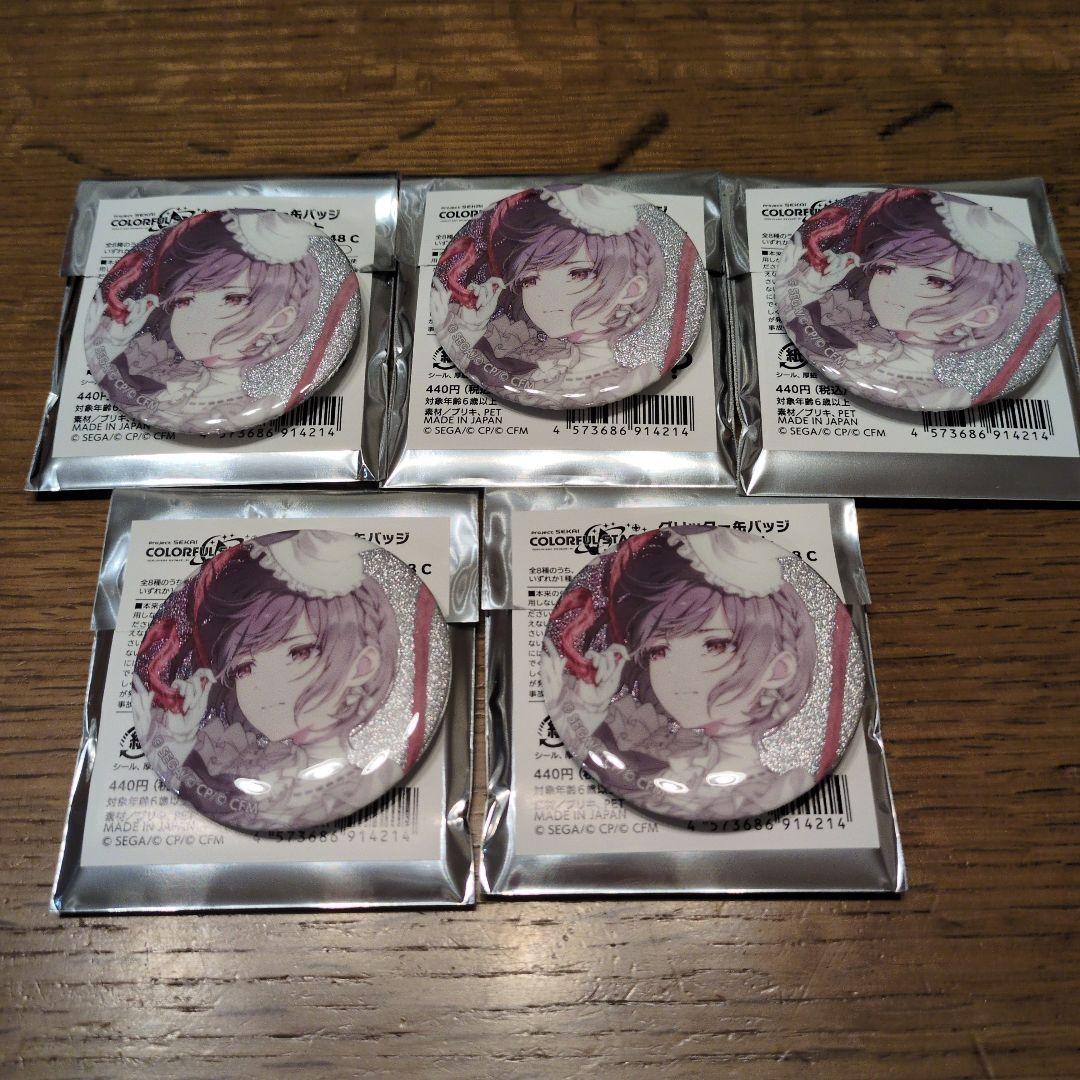 プロセカ 缶バッジ グリ缶 48C 東雲絵名 5点 - メルカリ