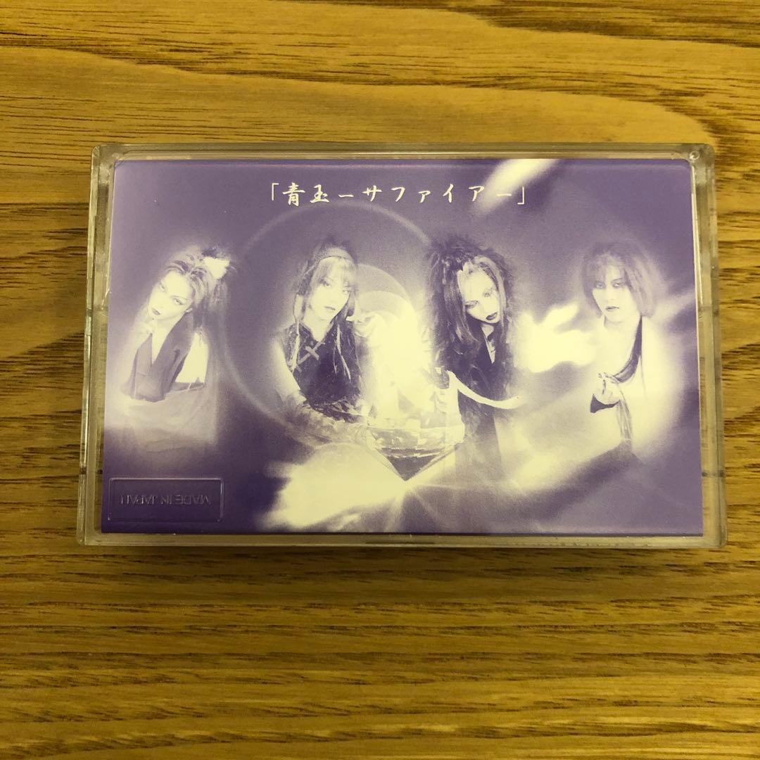 DAS：VASSER デモテープ - メルカリ