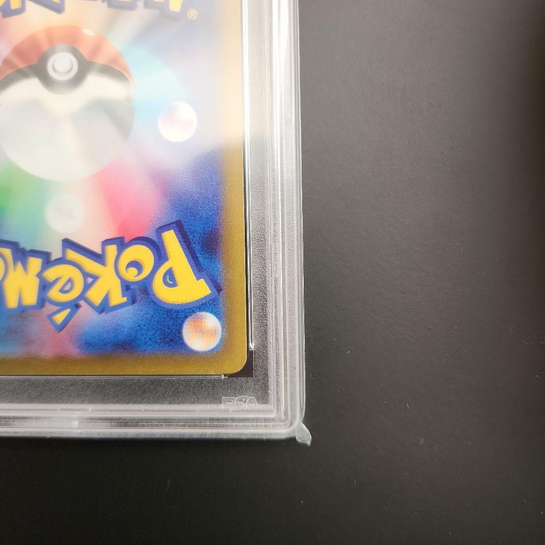 こ*う様 ナンジャモのSAR　PS10