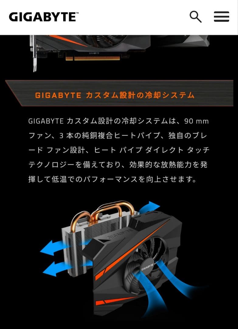 希少品レア GIGABYTE グラフィックボード ゲーミングPC