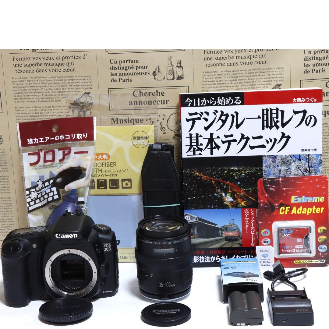 ☆スマホに送れる一眼レフ☆本格機!!☆ キャノン EOS 20D♪ ☆