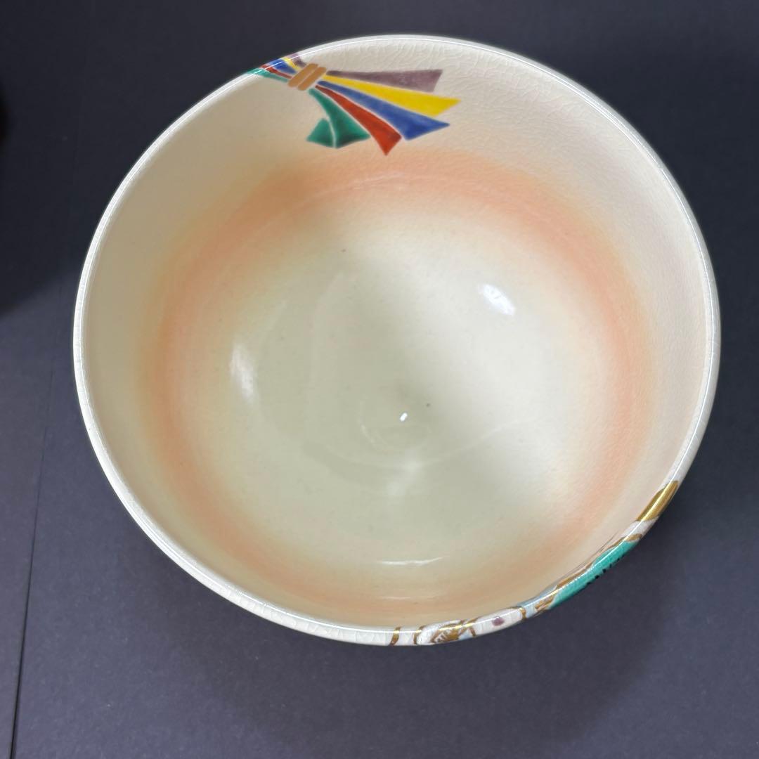未使用】晴雲造 仁清写熨斗の絵 茶碗 抹茶碗 木箱 - メルカリ