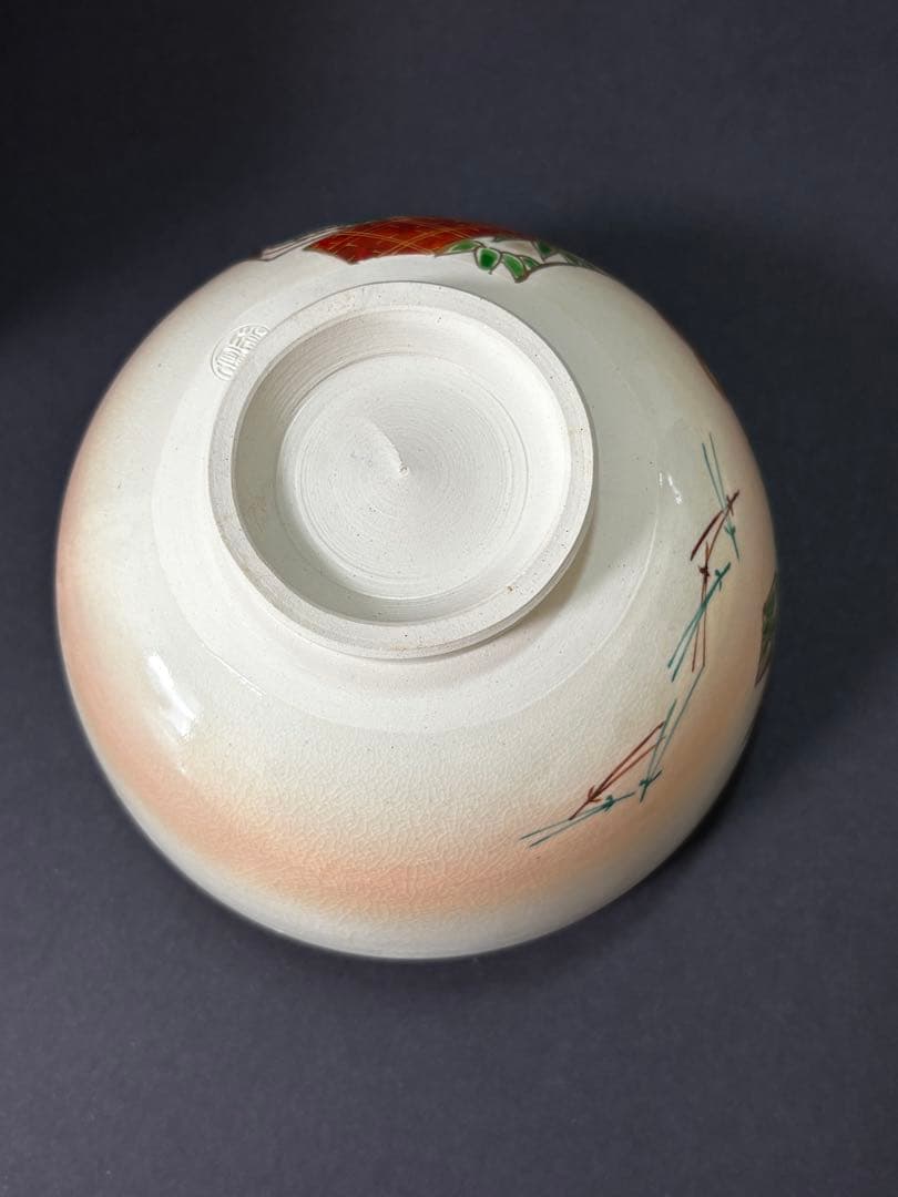 未使用】晴雲造 仁清写熨斗の絵 茶碗 抹茶碗 木箱 - メルカリ