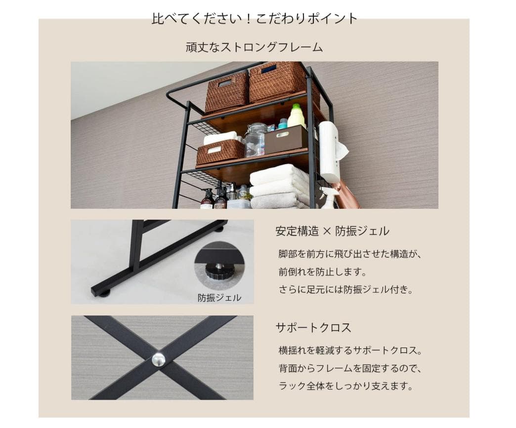 ekans エカンズ 棚付きランドリーラック LSH-530W 棚3段 ホワイト