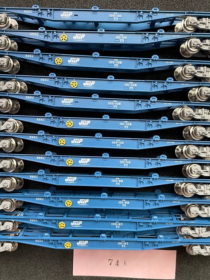 74 Nゲージ tomix コキ 100 101 コンテナ 積載可 1130