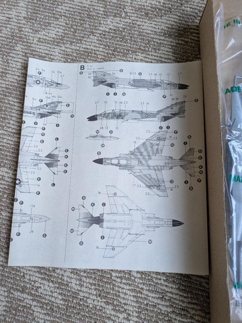 帳レア　プラモデル 1/72 ファントムⅡ　シリーズ3個セット