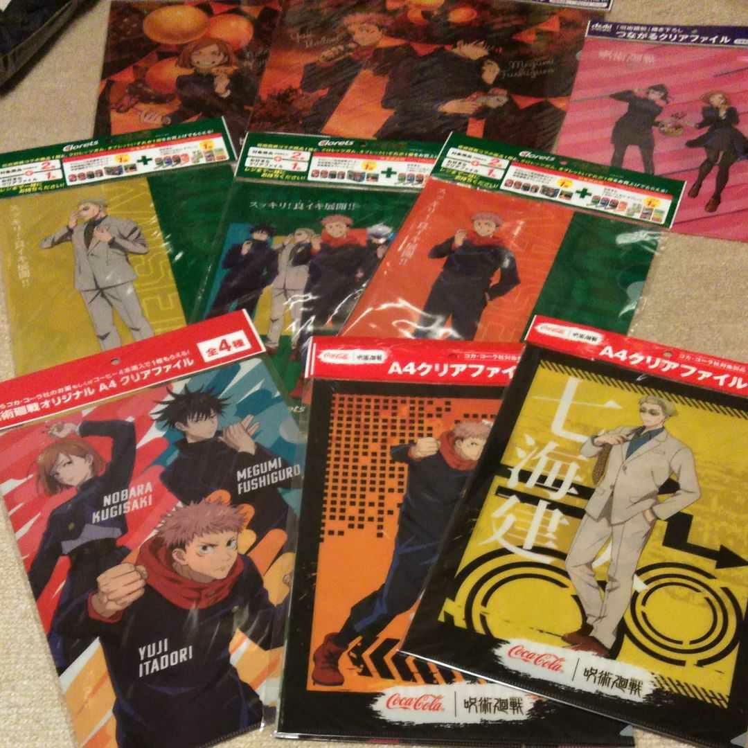 当選品 ダイドー 呪術廻戦 虎杖 宿儺リバーシブルパーカー&オマケ付