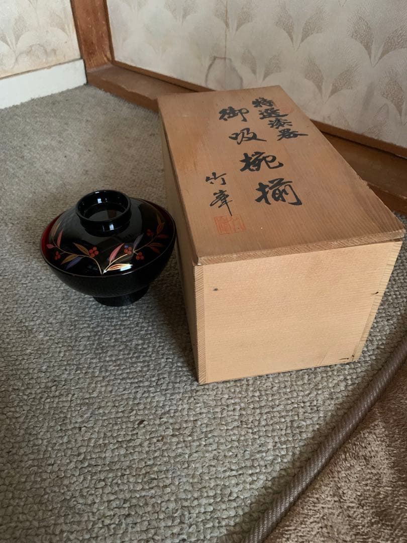 会津塗り 特選漆器 御吸椀揃 竹峯 5客セット - メルカリ 会津塗 漆器