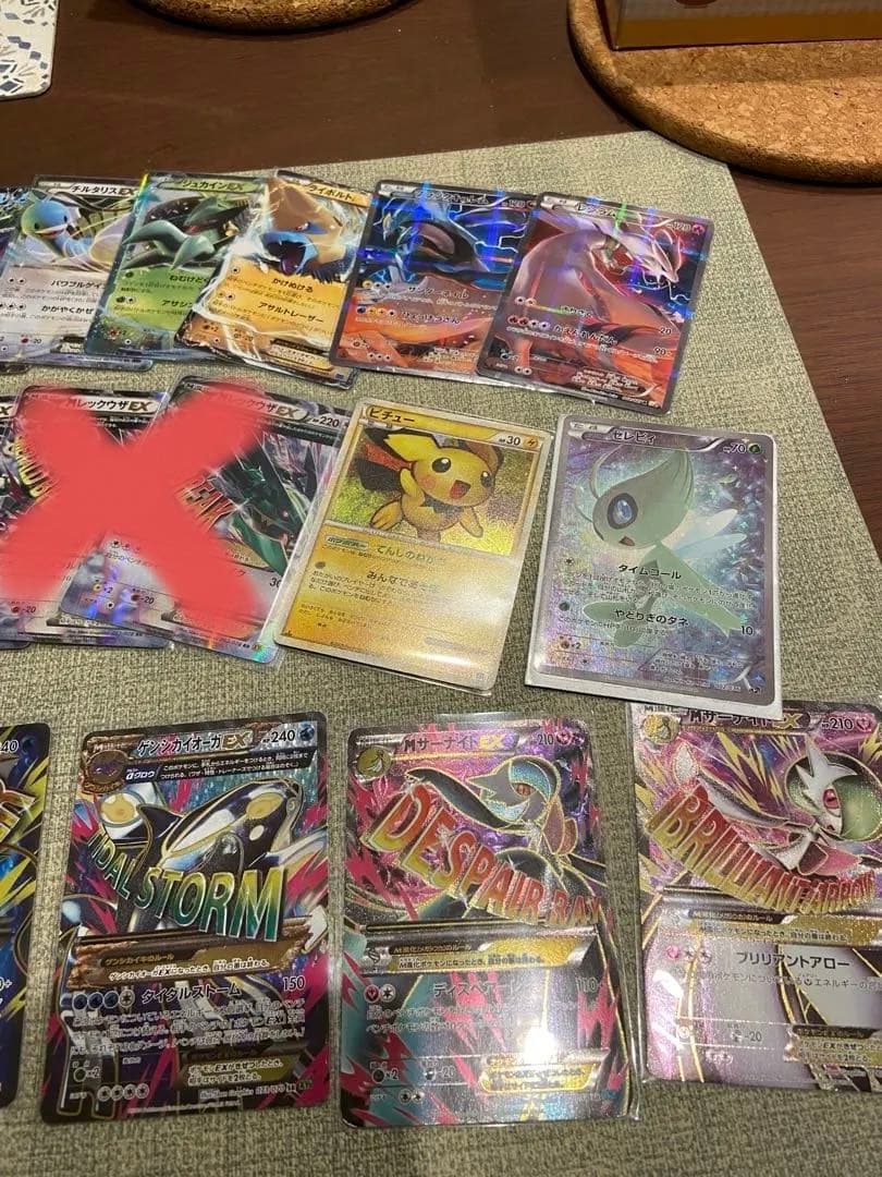 ポケモンカード まとめ売り Mギャラドス カイオーガ サーナイト ルギア セレビ