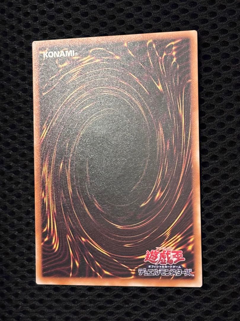 ヨ*ー様 極美品　暗黒騎士ガイア　レリーフ　遊戯王