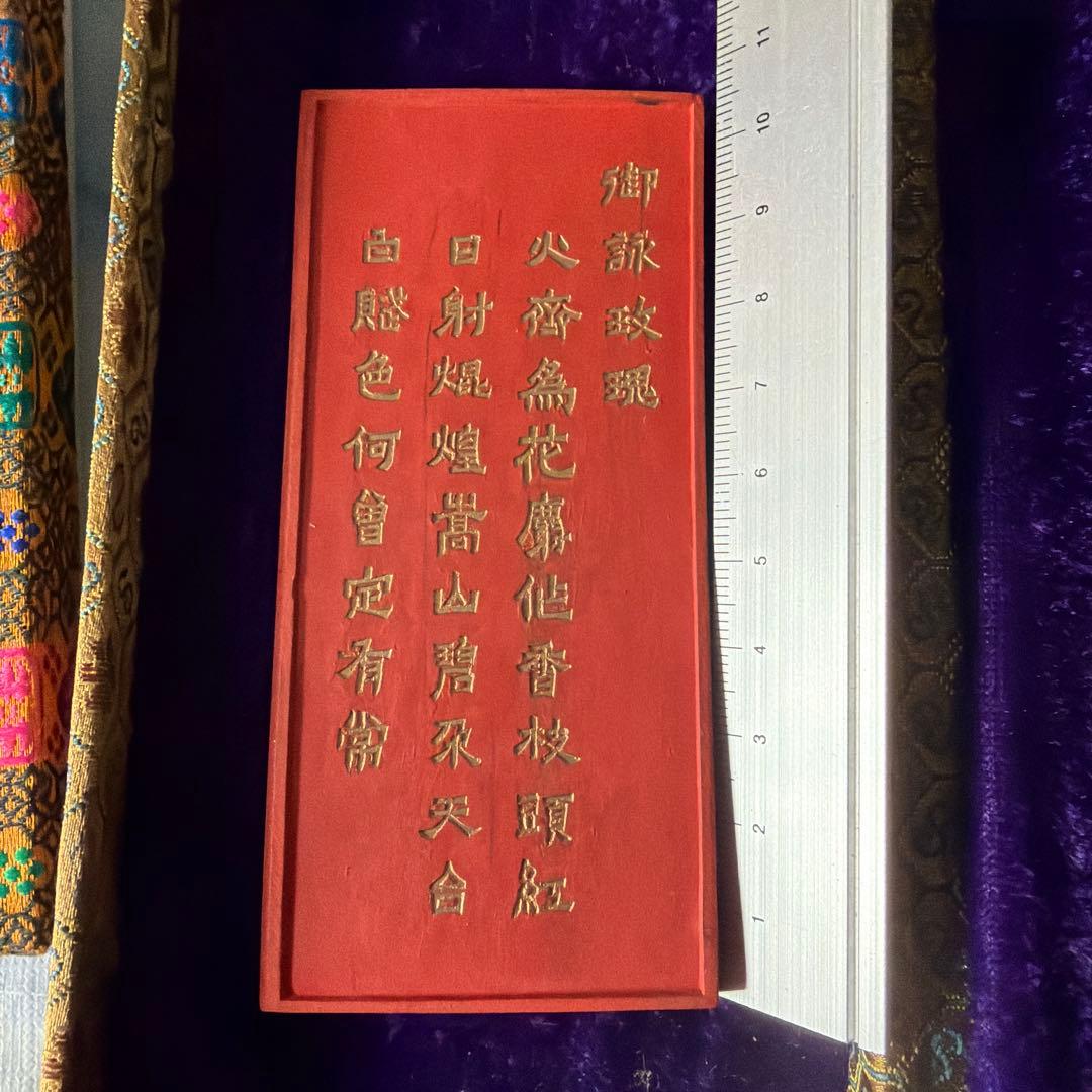 墨 朱墨 唐墨 中国 書画 硯 書道 習字 China - メルカリ
