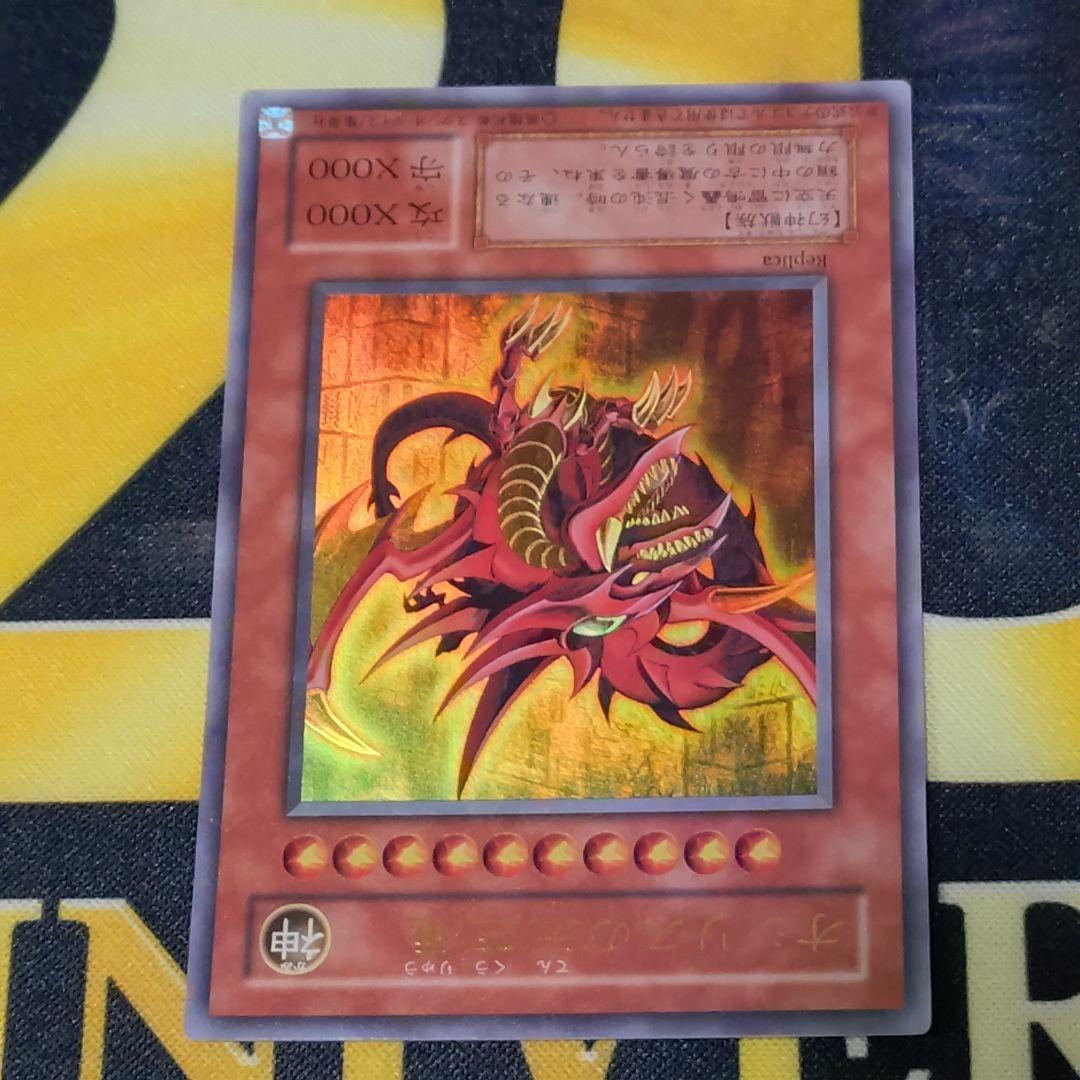 遊戯王 決闘王の記憶 三幻神 オシリス オベリスク ラーの翼神竜 ウルトラ