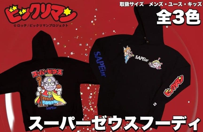 SAPEur サプール スーパーゼウスフーディ Mサイズ ビックリマン