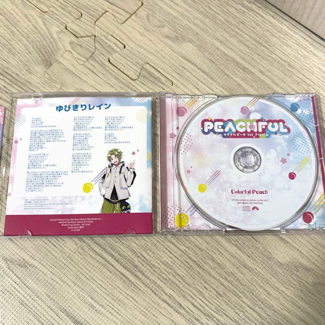 カラフルピーチ からぴち PEACHFUL 1stアルバム CD ヒロ - メルカリ