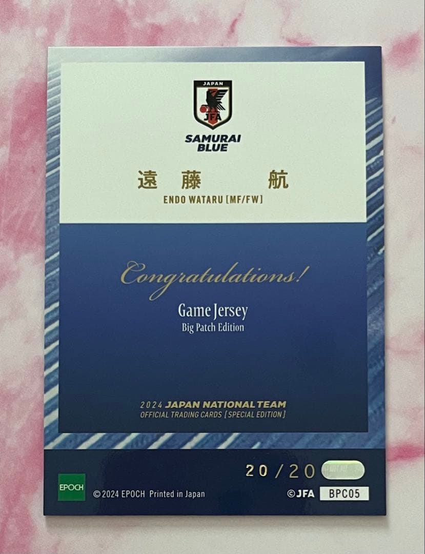 EPOCH 2024 サッカー日本代表 ビッグパッチカード 八咫烏 遠藤航