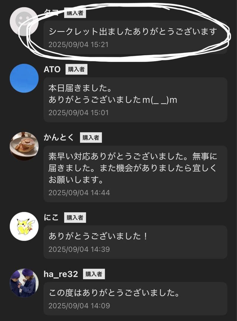 正規品・未開封Labubu Big into Energy 3箱