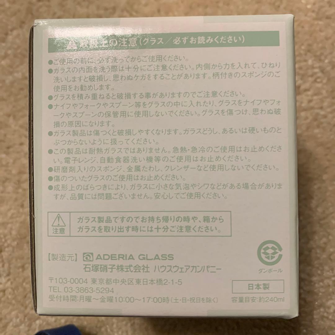 とれいゆつばさ　山形新幹線　新品未使用品　レア商品　今はなき