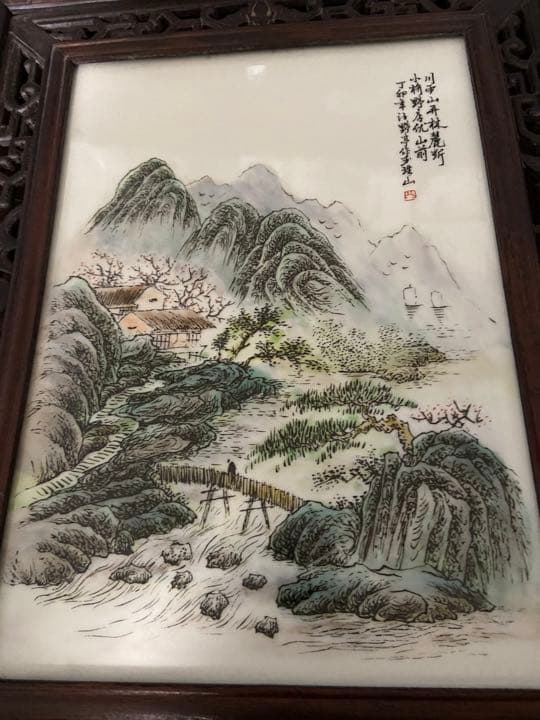 中国古美術 磁器板 瓷板画 民国 珠山八友 汪野亭 粉彩