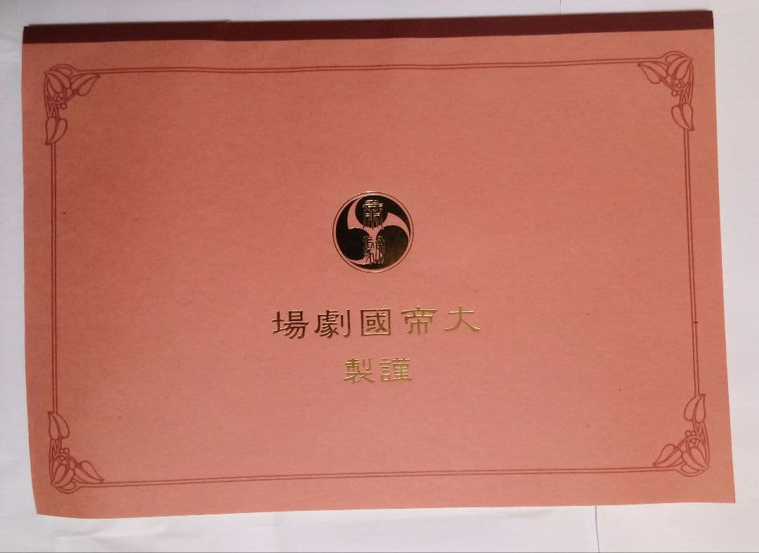 最 安値 価格ゲーム・おもちゃ・グッズ - はるいぬ様 希少品 サクラ