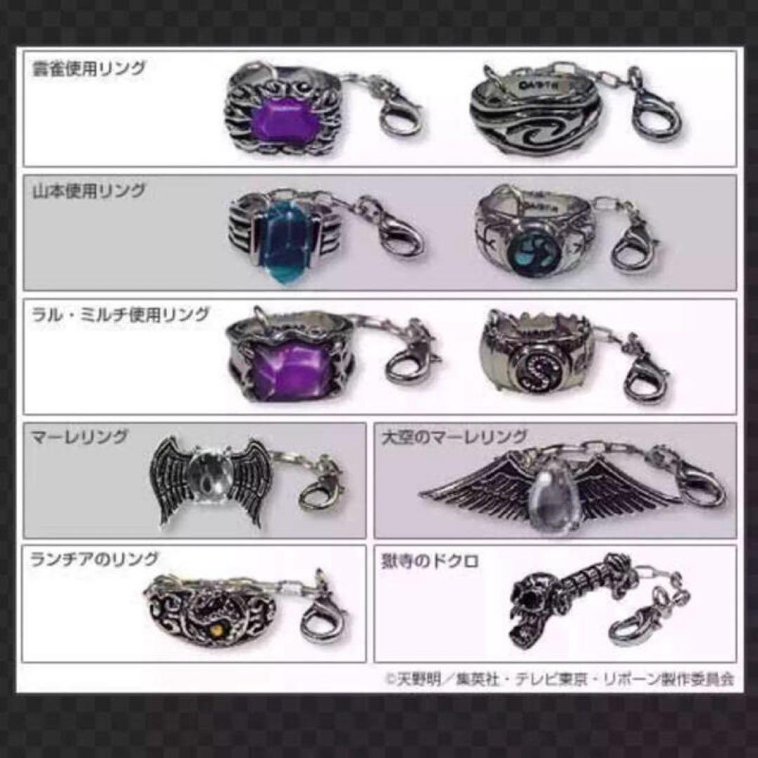 「家庭教師ヒットマンREBORN!コレクションチャーム1弾2弾3弾4弾」21個