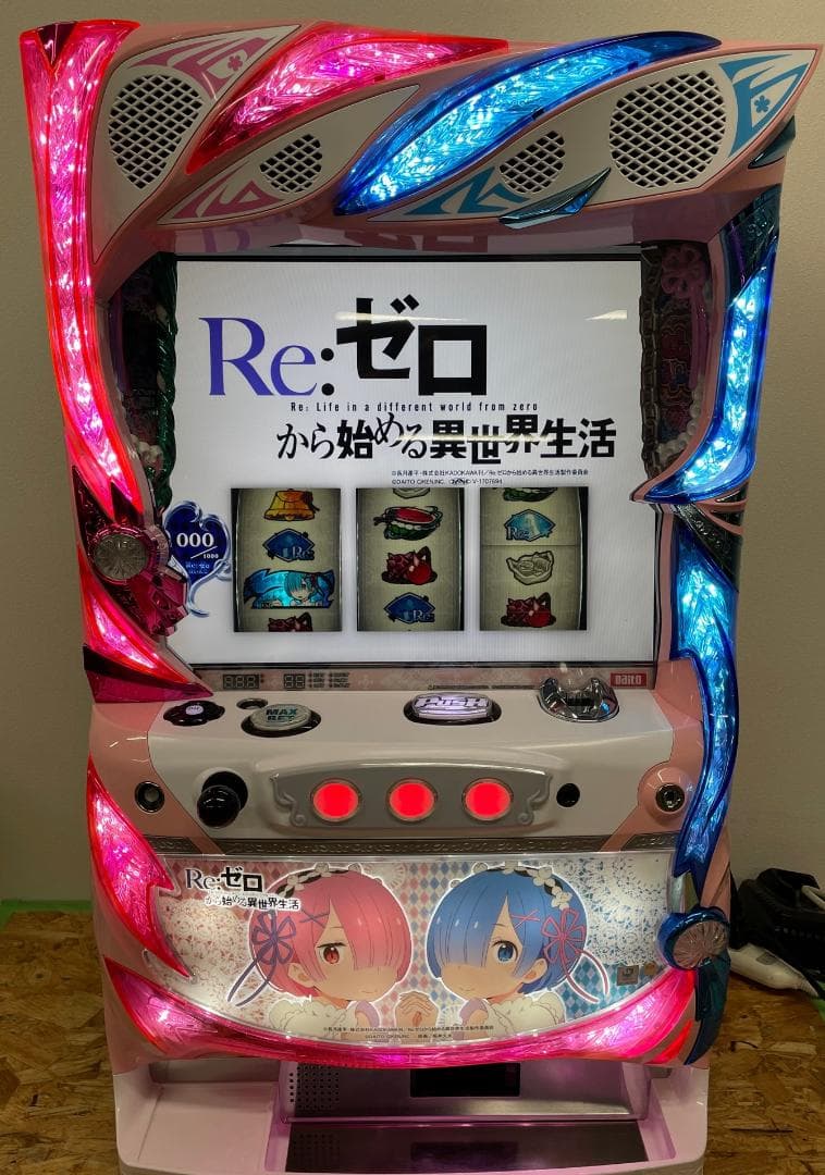 R e:ゼロから始める異世界生活 スロット実機