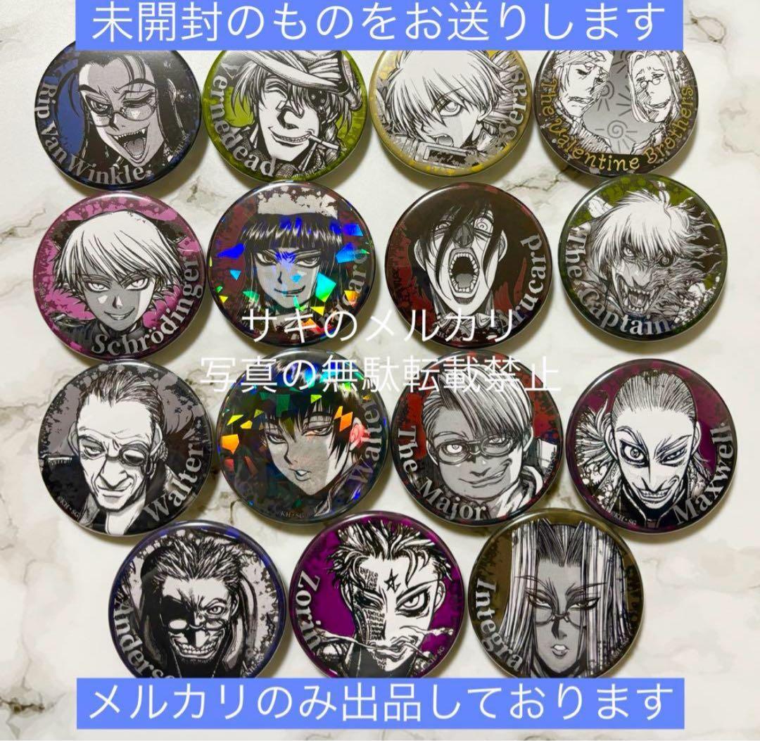 平野耕太大博覧會 メタルアートバッジ ヘルシング (全15種) 缶バッジ