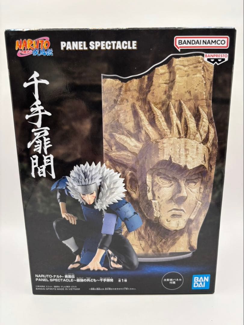 ナルト NARUTO フィギュア4体 マダラ、カカシ、千手扉間、猿飛ヒルゼン