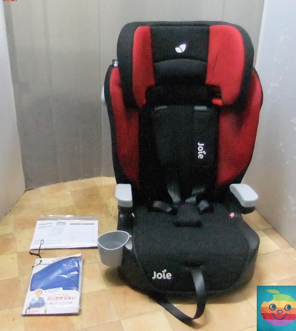 綺麗/Joieジュニアシート エレベート/1～12歳頃/洗濯済み