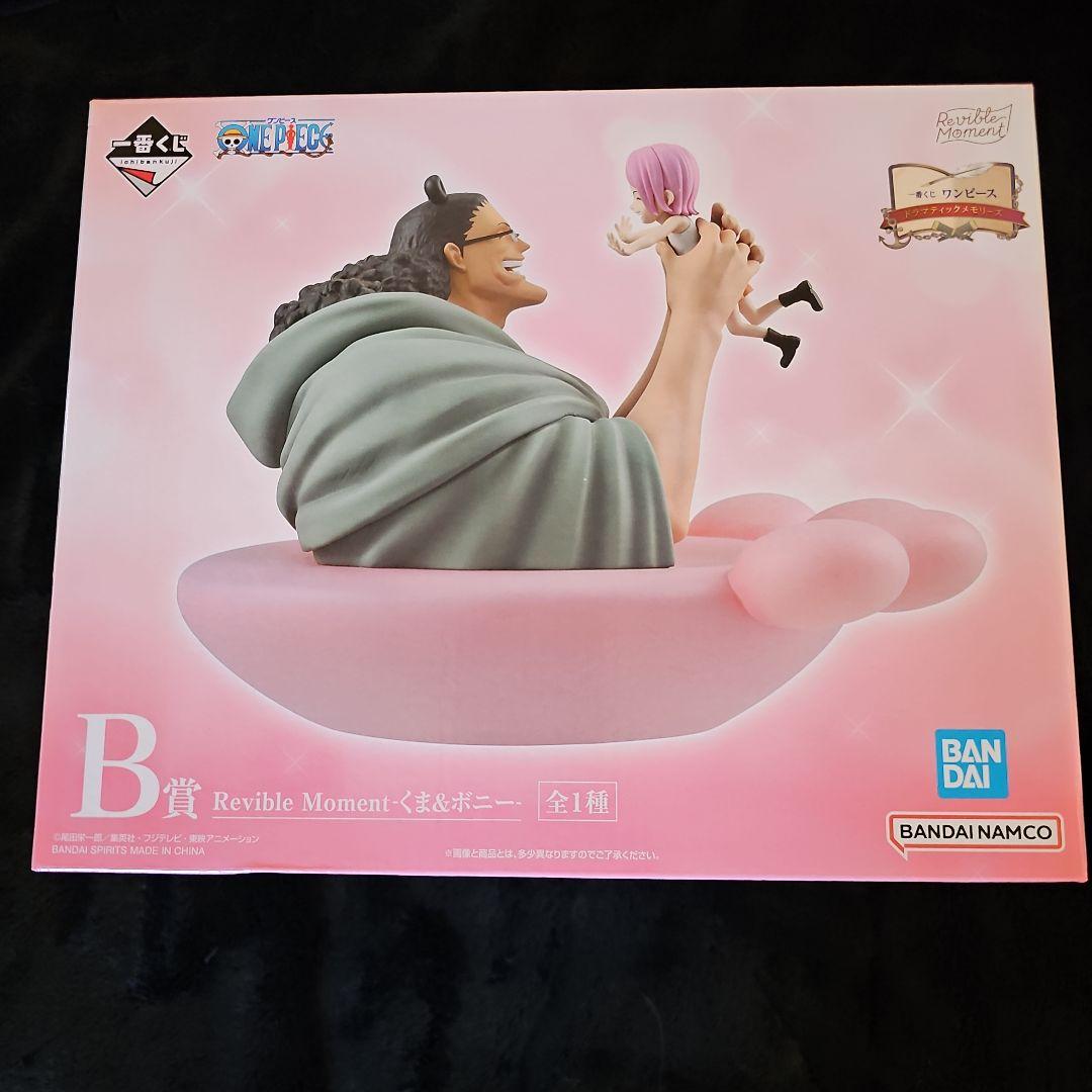 【新品/未開封】一番くじ ワンピース ドラマティックメモリーズABC下位賞