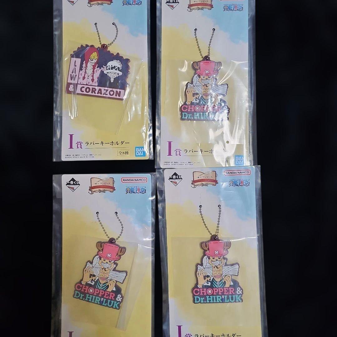 【新品/未開封】一番くじ ワンピース ドラマティックメモリーズABC下位賞