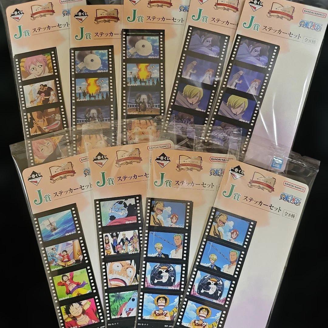 【新品/未開封】一番くじ ワンピース ドラマティックメモリーズABC下位賞