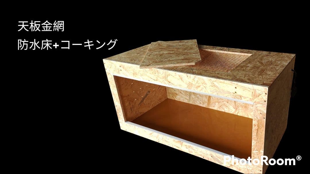 爬虫類ケージ 80×40×40 リクガメ フトアゴ ゲージ