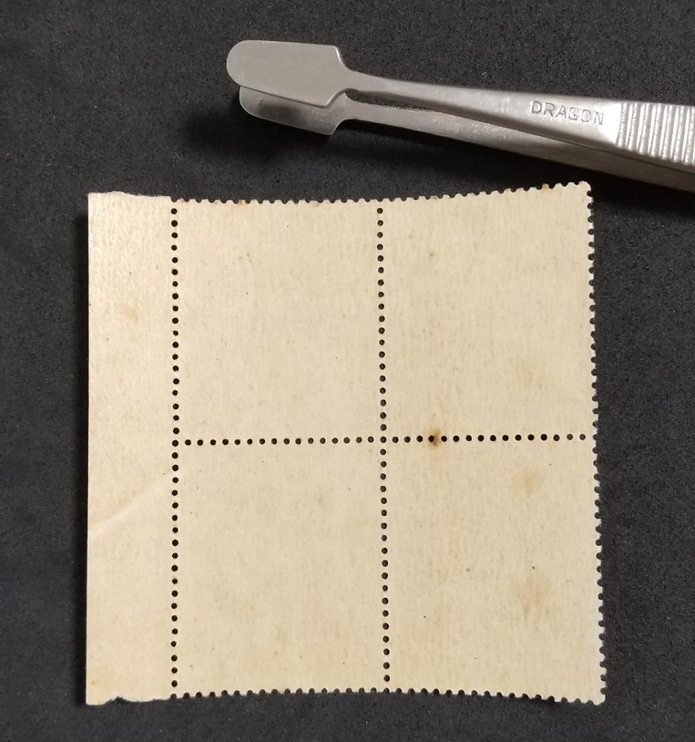 銭単位切手 第5回国民体育大会 田型1点 切手買取価格