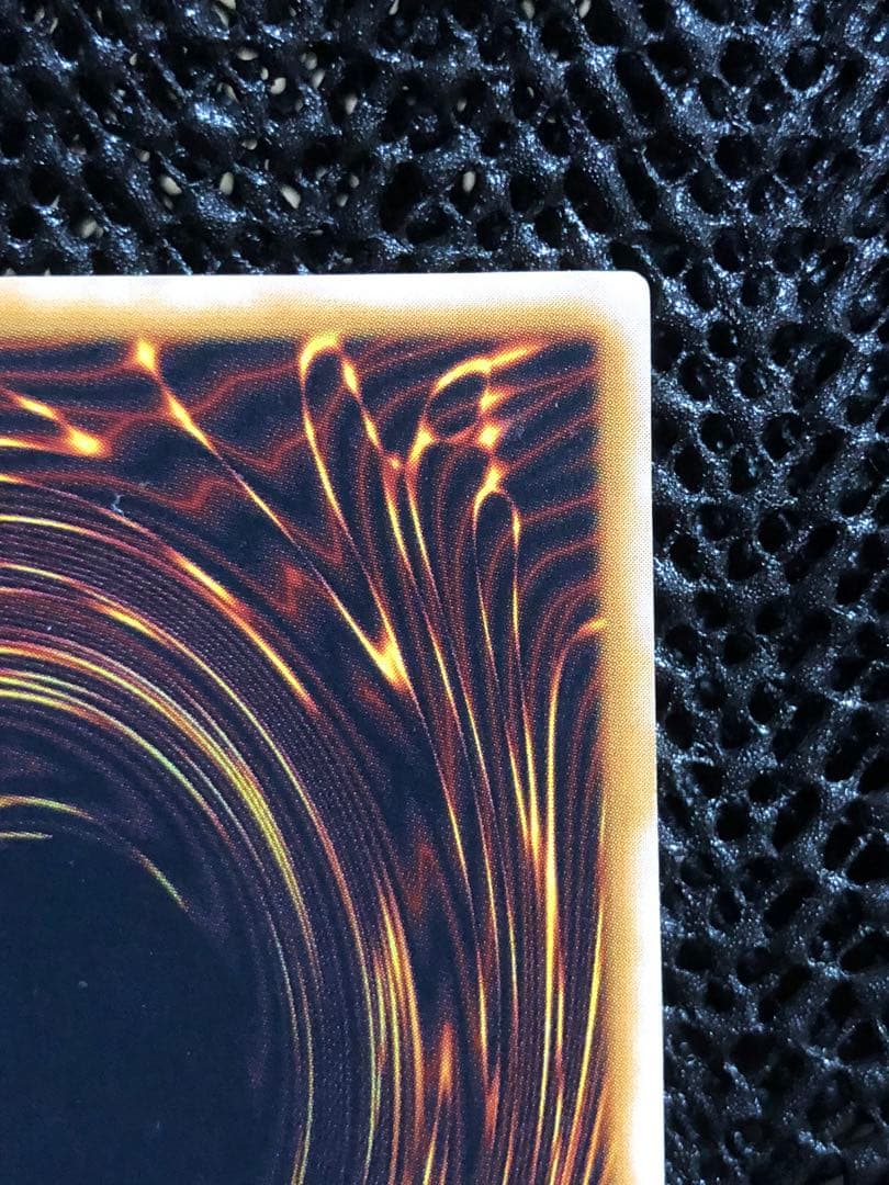 青眼の白龍【レリーフ】レリブル