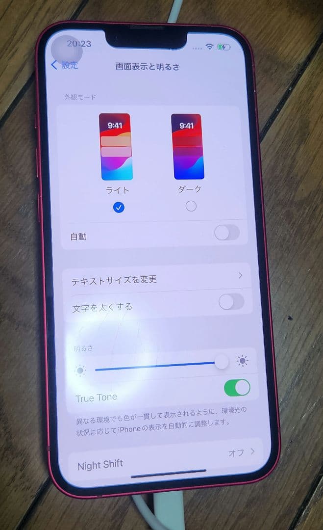 iphone 14 128GB レッド 訳あり