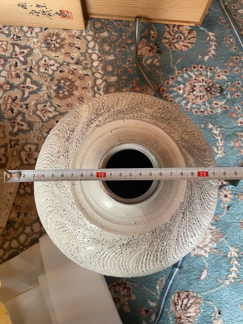 陶器 白塩袖縄文 美陶半田