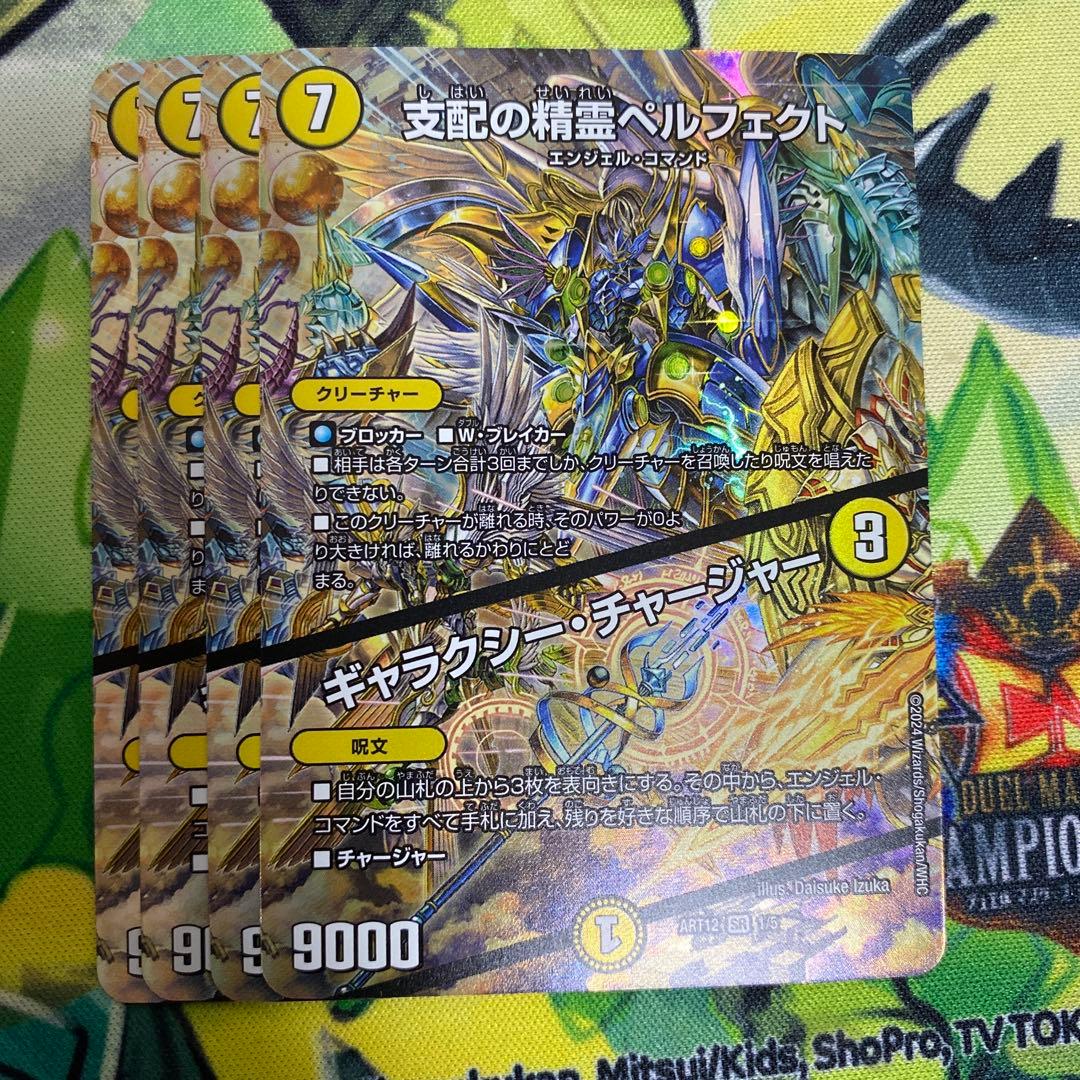 芸魔隠狐 カラクリバーシ 金 芸魔隠狐カラクリバーシ 金トレジャー版 3