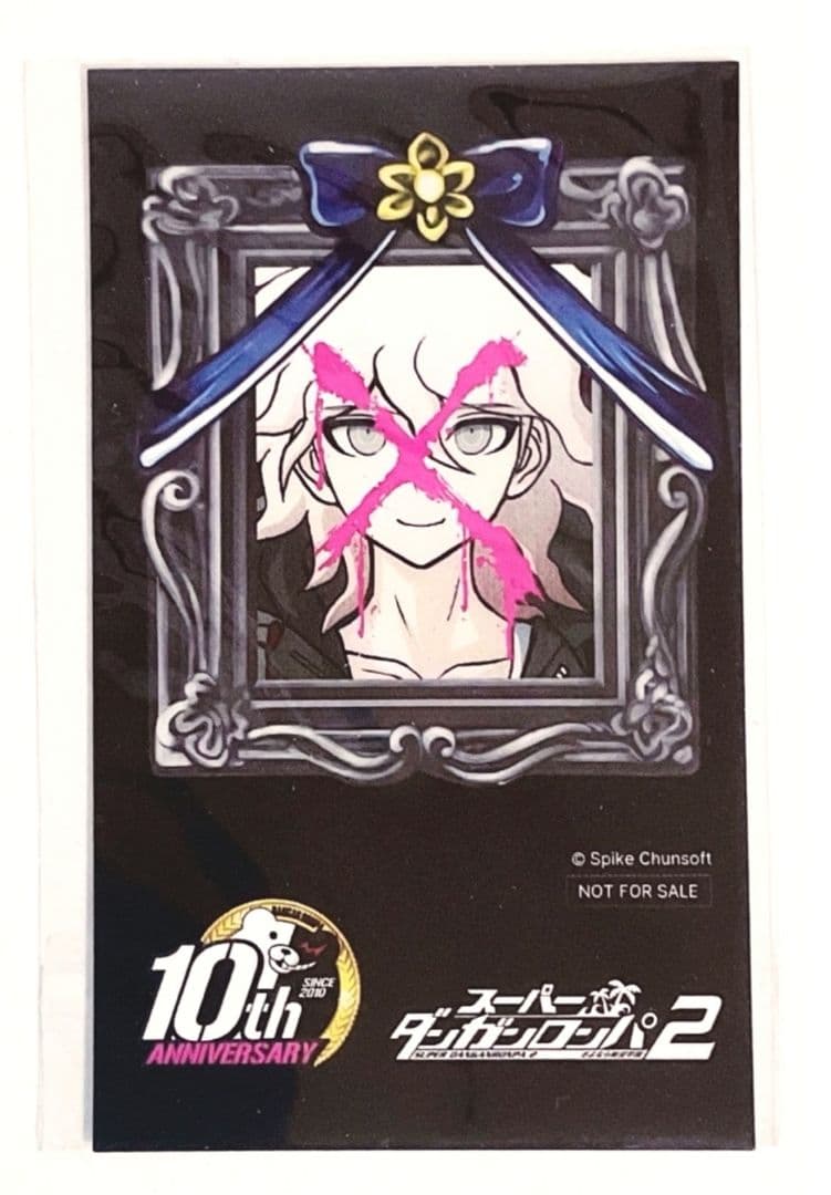 ダンガンロンパ なぞともカフェ 超高校級の どあっぷ缶バッジ ソニア