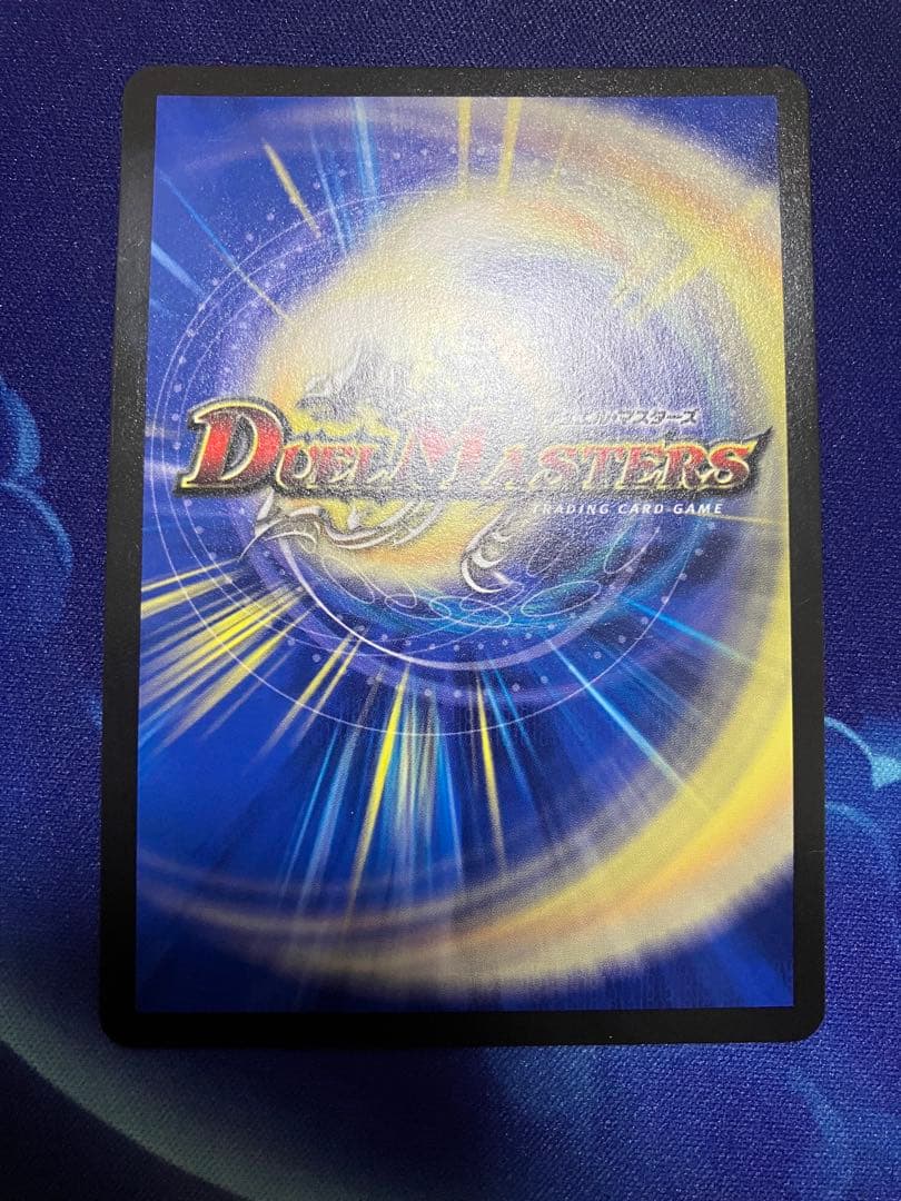 匿名発送】デッドダムド プロモ cs - メルカリ