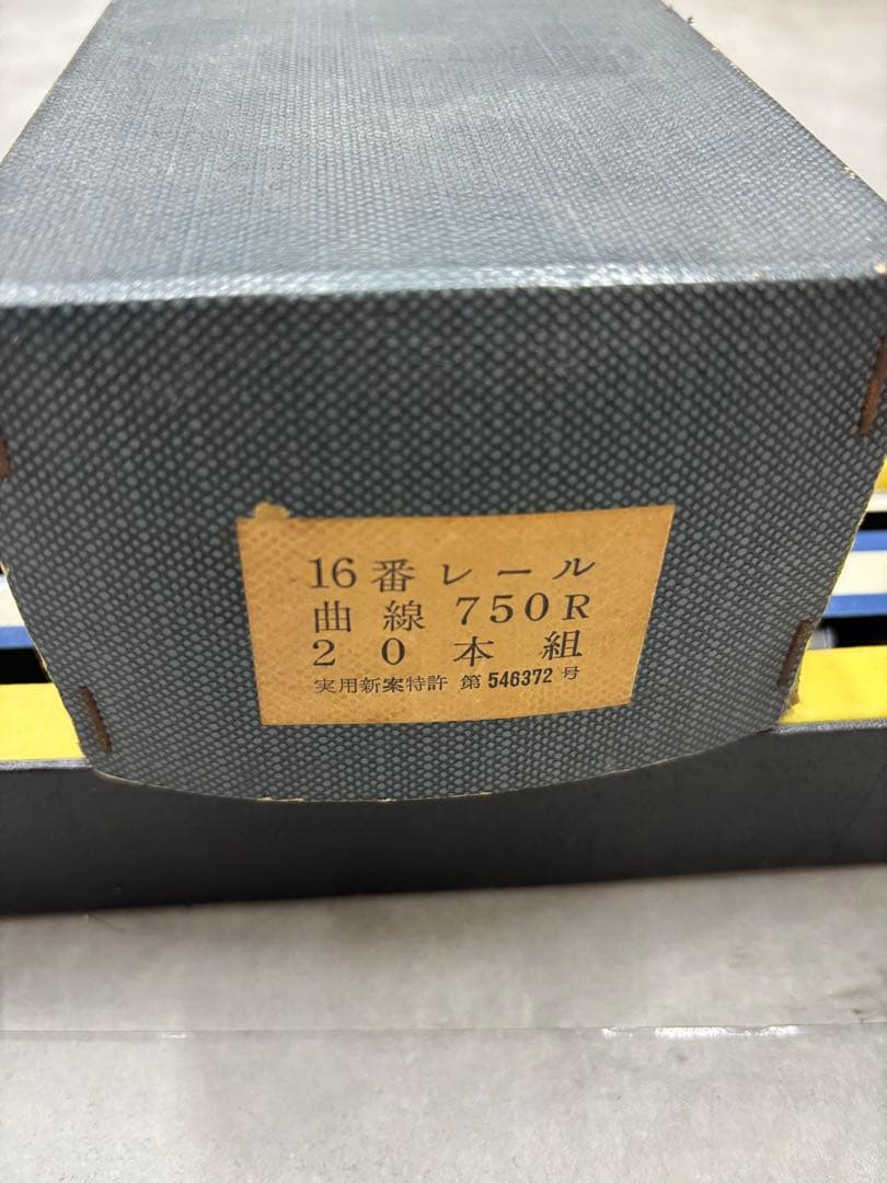 ジャンク　KATSUMI 鉄道模型セット　HOゲージ